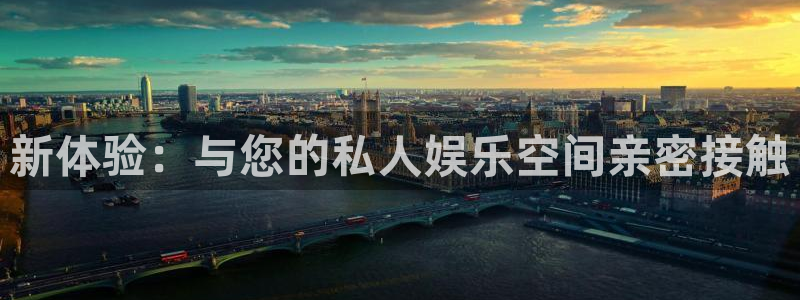 顺盈娱乐：新体验：与您的私人娱乐空间亲密接触